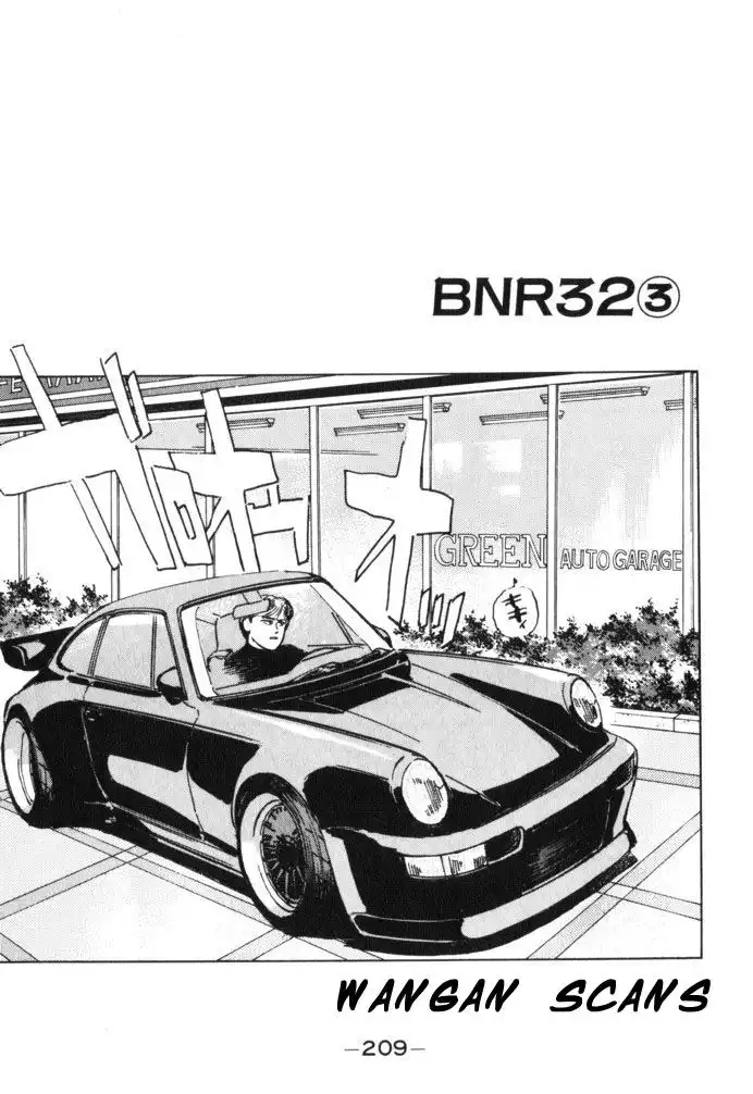 Wangan Midnight Chapter 34 1